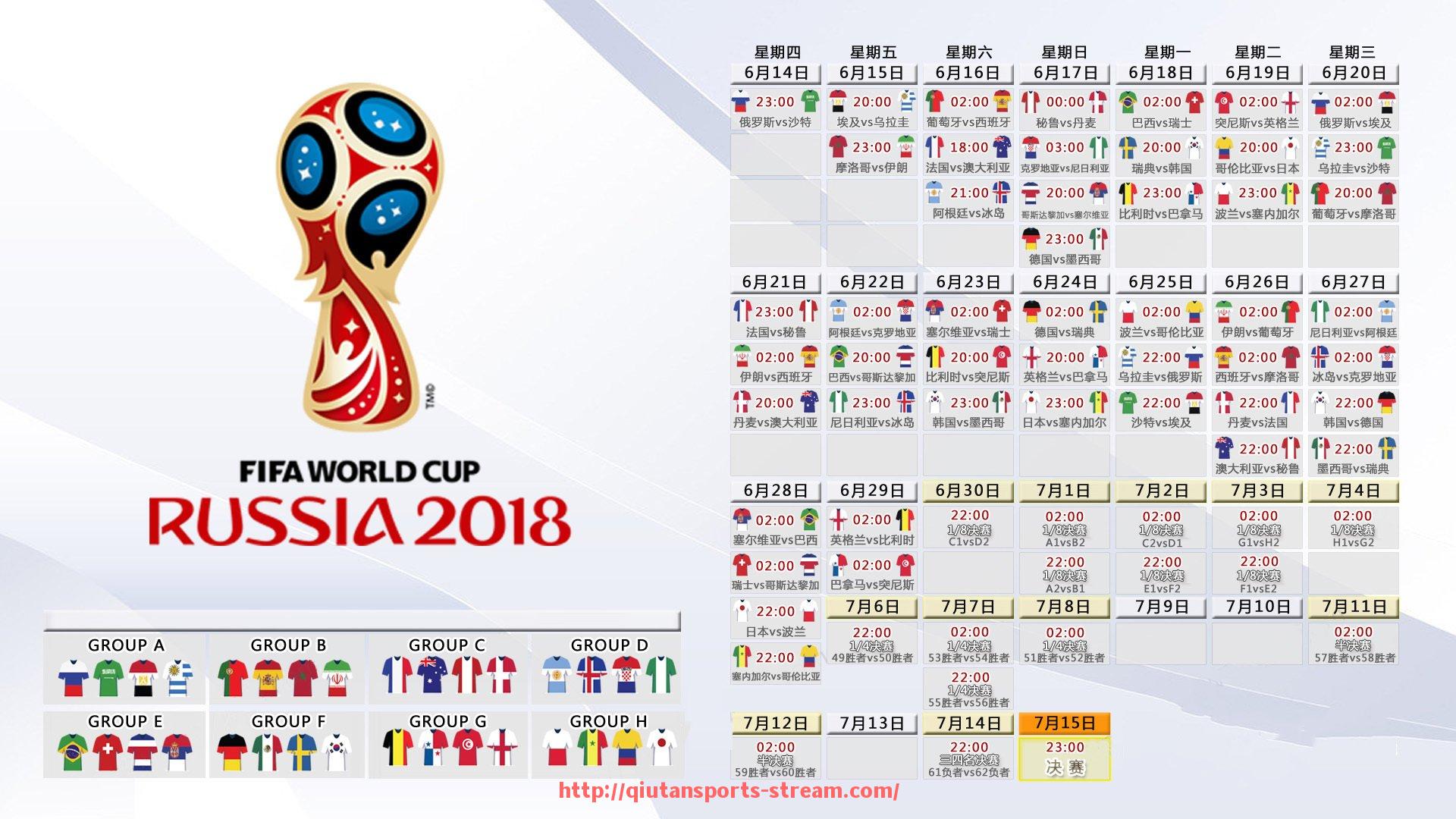 球探体育-皇马欧冠比赛视频直播入口与时间表